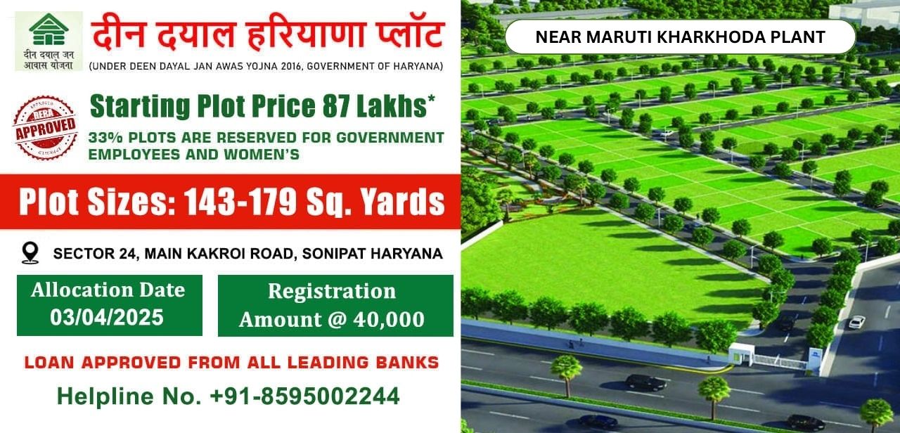 Deen Dayal Sonipat Plots